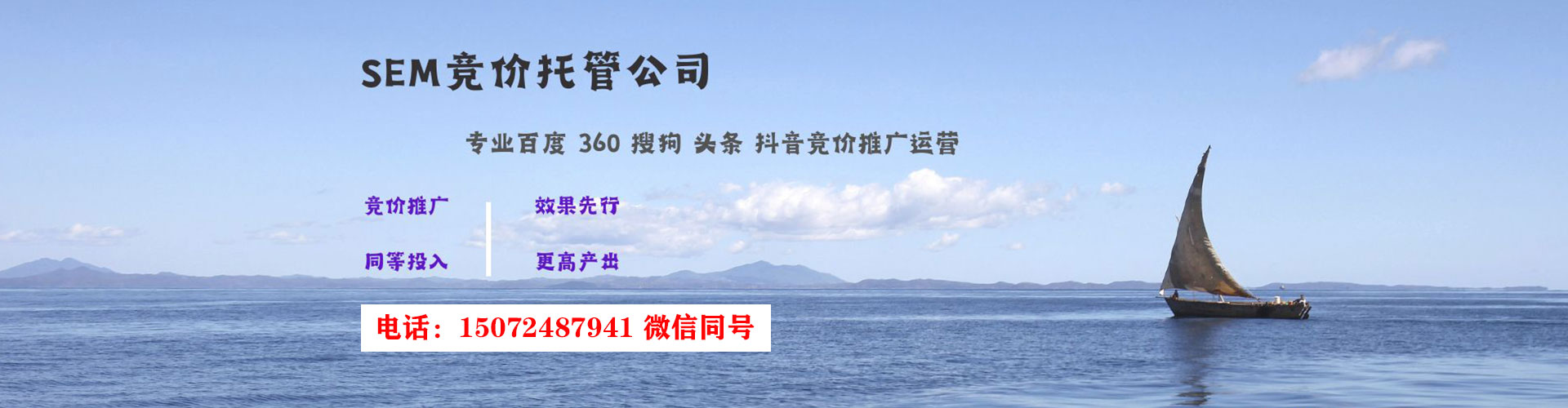 宏伟百度怎么推广