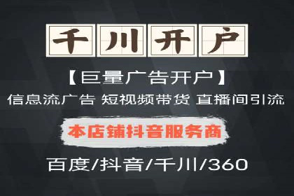 信息流运营策略实战分享