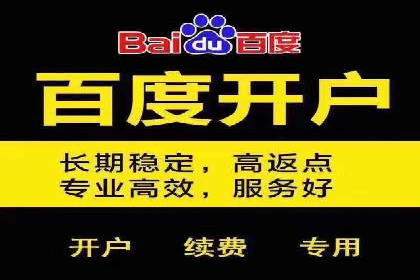 SEM服务公司助力企业线上线下融合案例
