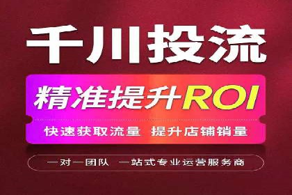 案例解读：SEM运营如何提升品牌知名度